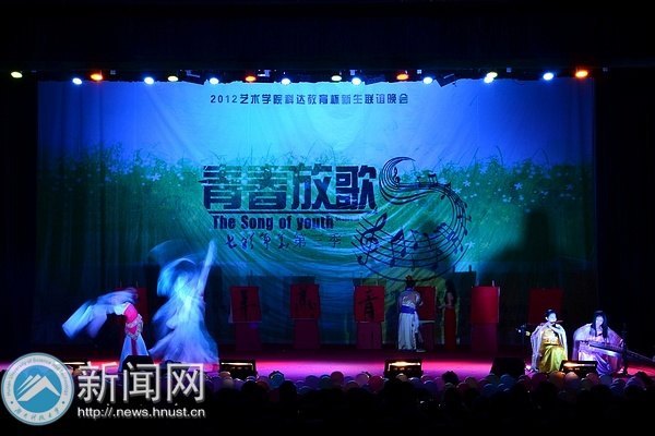 “青春放歌”上演视听大餐