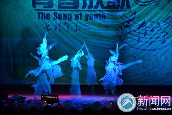 “青春放歌”上演视听大餐