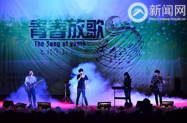 “青春放歌”上演视听大餐