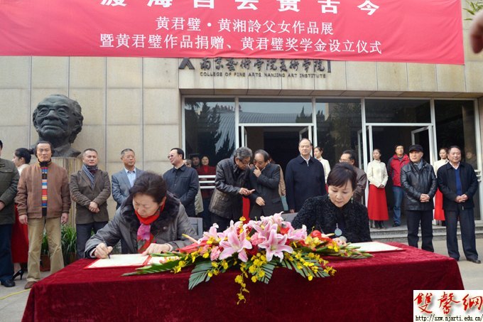 黄君璧 黄湘詅父女作品展开幕