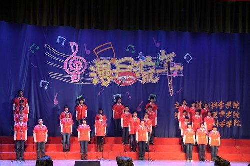 植物科学学院举行班歌大赛庆祝党的十八大胜利闭幕植物科学学院举行班歌大赛庆祝党的十八大胜利闭幕