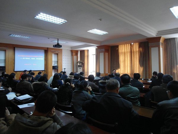 中南民族大学副校长雷振扬教授应邀来校讲座