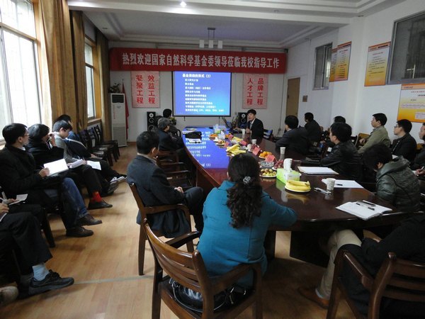 国家自然科学基金委员会茹继平教授来武汉工程大学讲座