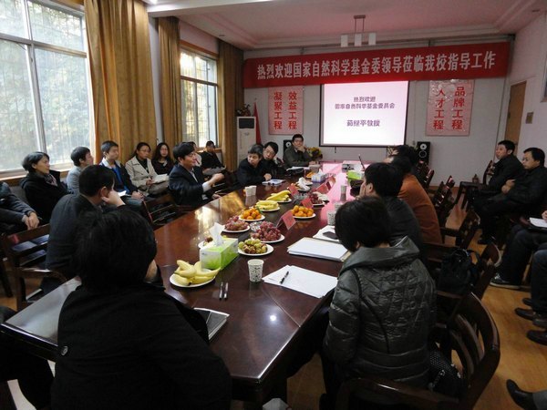 国家自然科学基金委员会茹继平教授来武汉工程大学讲座