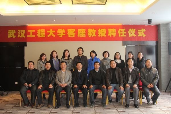 校纪委书记徐慢出席实践教学基地授牌仪式