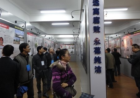 台州学院组织重点岗位职工赴法制教育基地进行廉政教育