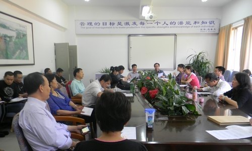 【丰湖党旗红】经管系党总支召开学习贯彻十八大精神专题会