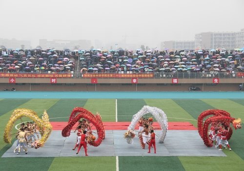 校第22届田径运动会(椒江校区)隆重开幕