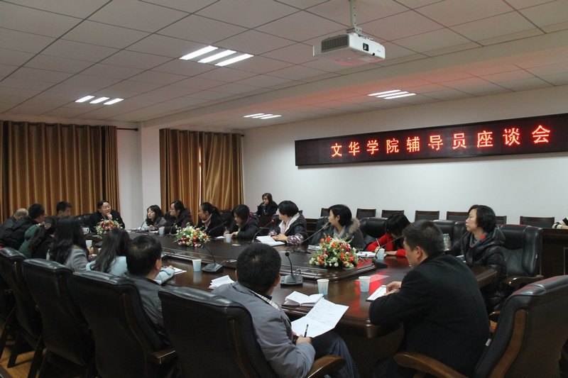 ���пƼ���ѧ�Ļ�ѧԺ�ٿ�����Ա��̸��  Ժ�����׾�̸����Ա����Ҫ�Ĺ����ǰ���ѧ������ͨ������