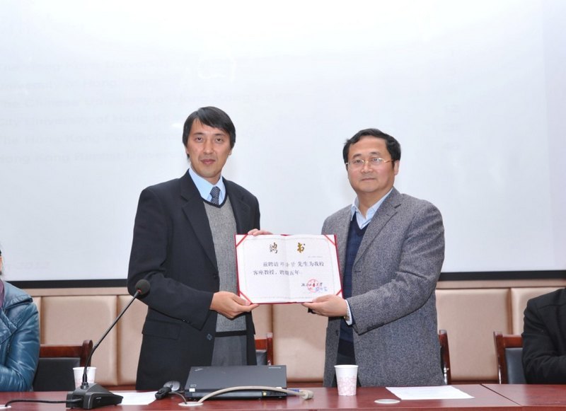 轻工学部举行客座教授邓泽贤授聘仪式及学术报告会