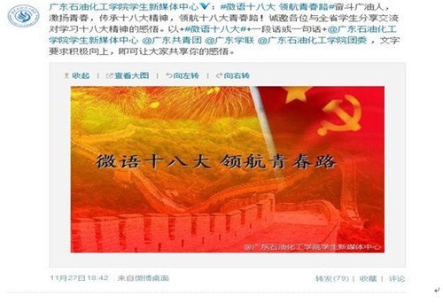 ѧУ�������Ը��ַ�ʽѧϰ�����᳹����ʮ�˴���