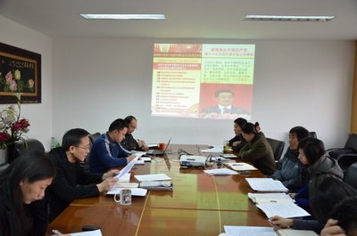 专题67:信息学院二级中心组以十八大精神指引学院发展
