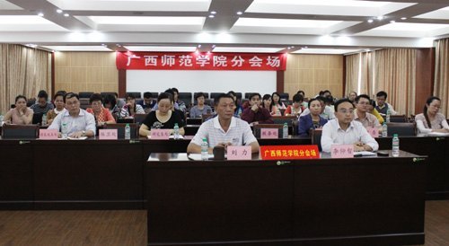 ʦѧԺ֯տ2013ȫͨУҵҵƵ