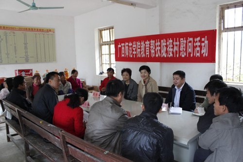 彭宁副院长率队赴田东县陇接村扶贫慰问并看望田东县的顶岗实习学生