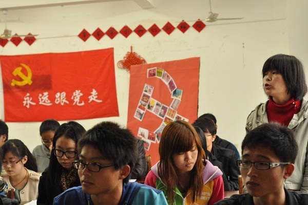 工商学院开展学习宣传贯彻党的十八大精神活动