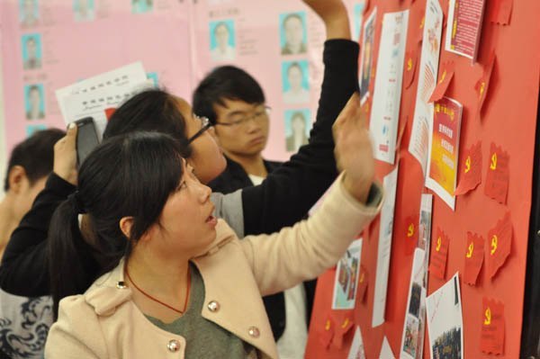 工商学院开展学习宣传贯彻党的十八大精神活动