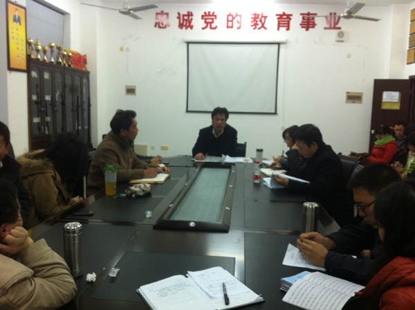 �������ѧԺ�ٿ�ѧϰ����ʮ�˴���Ա���