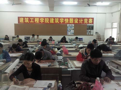 ��������ѧԺ�����������Բ������