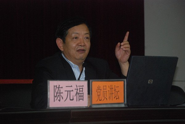 文法学院举办“传承先进文化,争当文化先锋”主题文化讲座