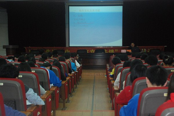 文法学院举办“传承先进文化,争当文化先锋”主题文化讲座