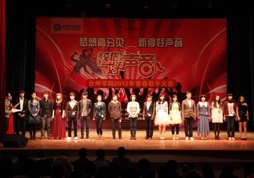 校青春歌手大赛圆满落幕