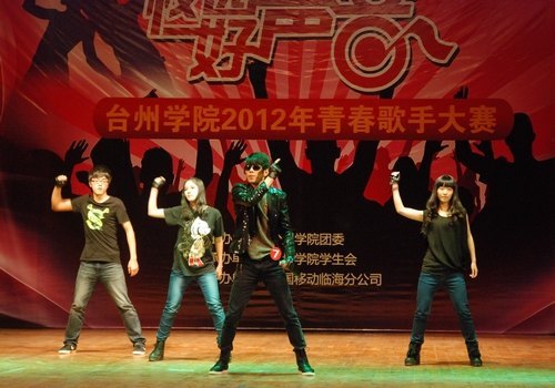 校青春歌手大赛圆满落幕