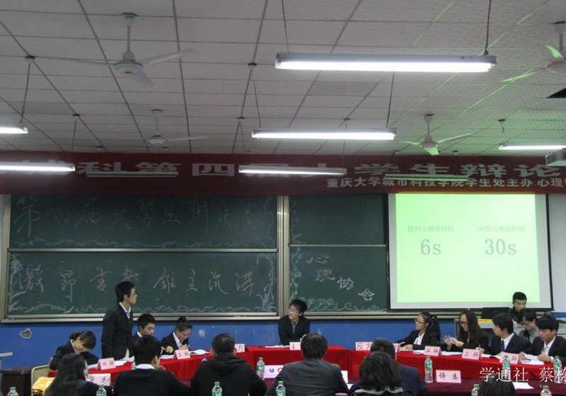 第四届大学生辩论赛复赛如期举行
