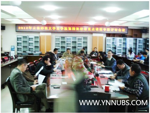 ����ʦ����ѧ��ѧԺ������У���ص�γ̽�����Ŀ�걨��������ٿ�