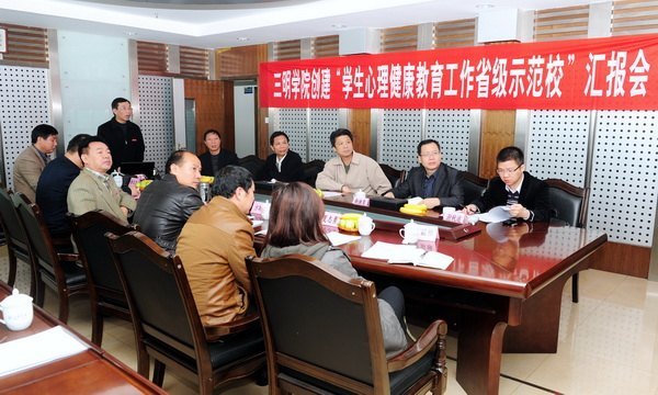 ʡ������ί�������쵼ݰУ����ָ��