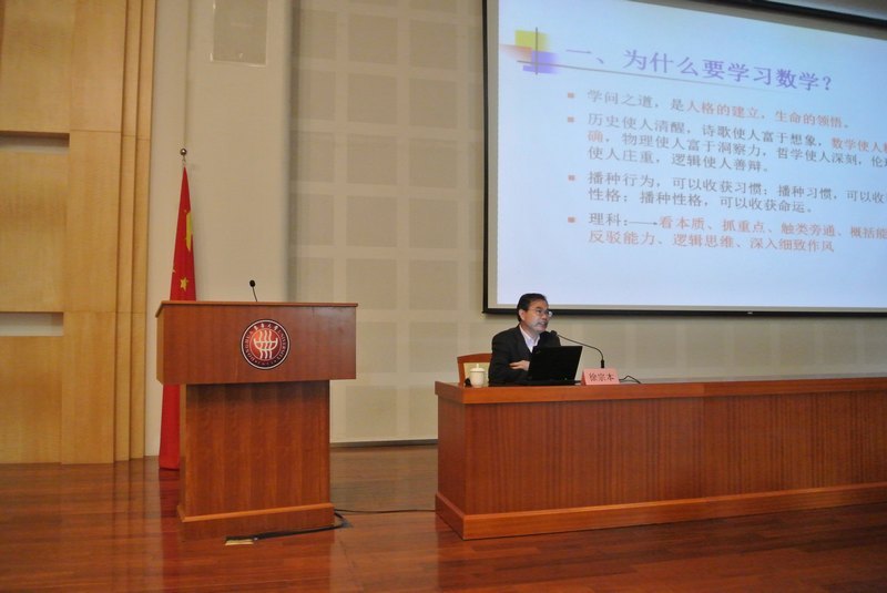 �й���ѧԺԺʿ��������ͨ��ѧ��У�����ڱ���������ѧ������