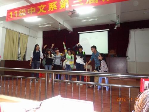 文法学院中文系举办第三届戏剧之夜