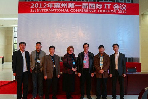 惠州学院举办2012年惠州第一届国际IT会议