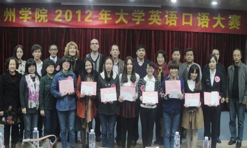 惠州学院2012年大学英语口语大赛圆满结束