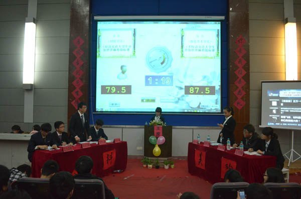景德镇陶瓷学院2012级新生辩论赛落幕