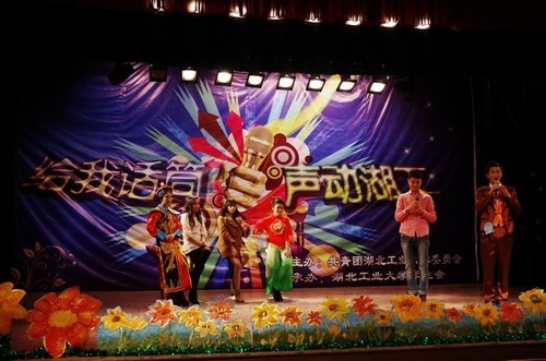 ������ҵ��ѧ�ڶ�ʮһ�조�ഺ����У԰�Ļ������ڱ�Ļʽ��У԰�����˴���ʢ�����