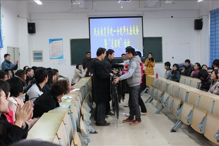 民族教育学院一分院召开师生座谈会暨“送温暖”活动