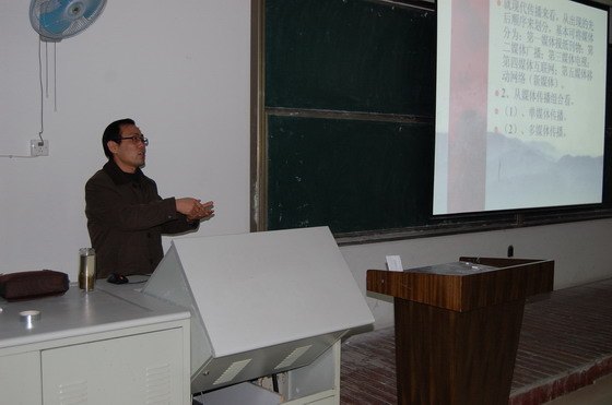 优秀校友、安徽大学新闻传播学院硕导孔正毅教授回母校主讲第五期《校友讲坛》