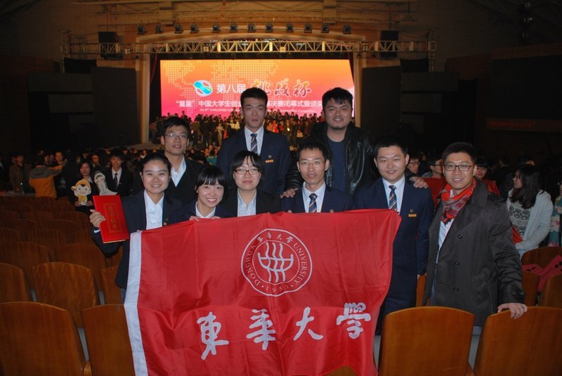东华大学学子在第八届“挑战杯”中国大学生创业计划竞赛中喜获佳绩 夺得一金一银一铜