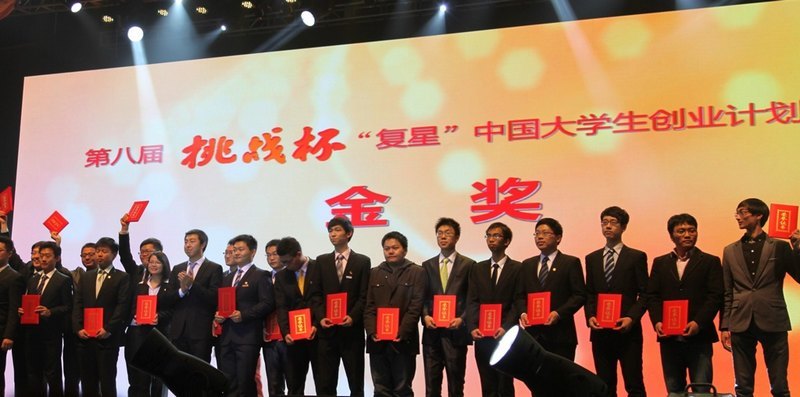 东华大学学子在第八届“挑战杯”中国大学生创业计划竞赛中喜获佳绩 夺得一金一银一铜