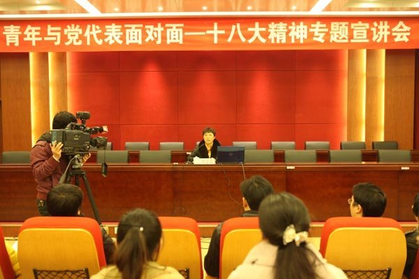 十八大代表李金霞为景德镇陶瓷学院青年大学生宣讲十八大精神