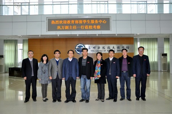 ��������ѧ�������ĸ����ι���һ����У����ָ��