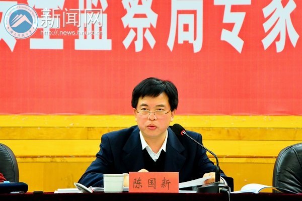 湖南省煤矿安全监察局专家座谈会在湖南科技大学召开