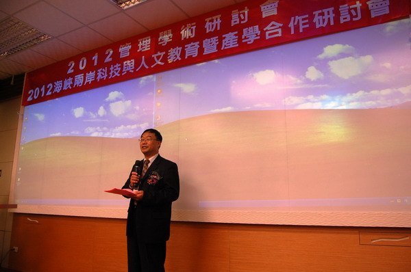 ݹѧԺŲμӵ캣ϿƼĽ߲ѧֻ