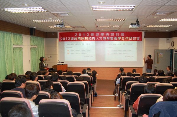 ݹѧԺŲμӵ캣ϿƼĽ߲ѧֻ