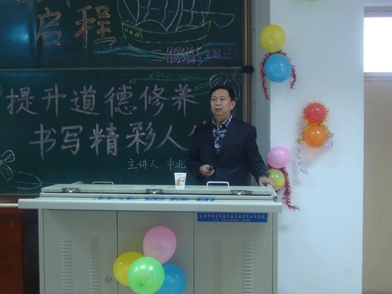 ��У�����ͲμӴ�ѧ��������ָ����ѧ����滮