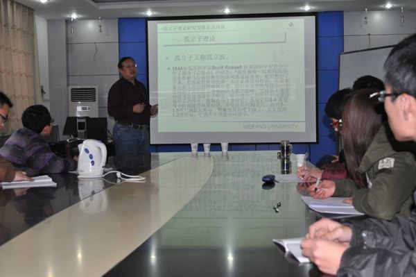 冯滨鲁教授应邀到中国矿业大学作学术报告