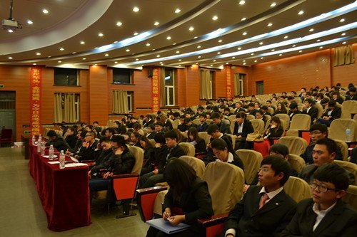 校团委举行学生干部换届大会