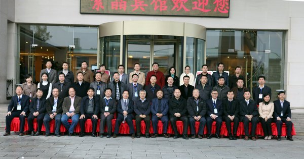 陶瓷技术装备学术前沿与发展战略高层论坛在景举办