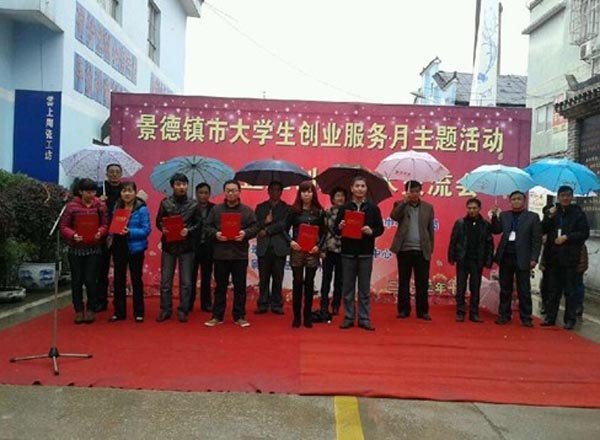 国家工程中心分析测试中心获评“中小企业创业服务优秀单位”