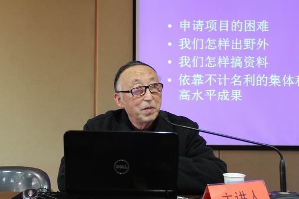 学校举行2012年度师德论坛